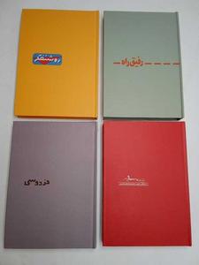 item.website_item_name