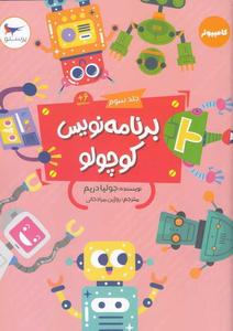 item.website_item_name