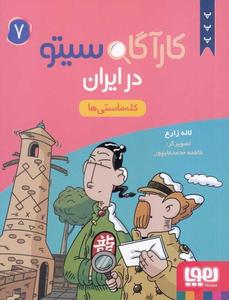 item.website_item_name