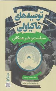 item.website_item_name