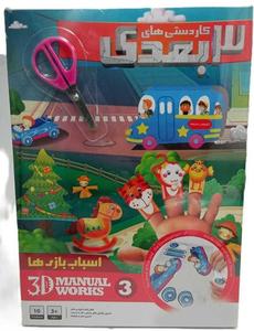 item.website_item_name