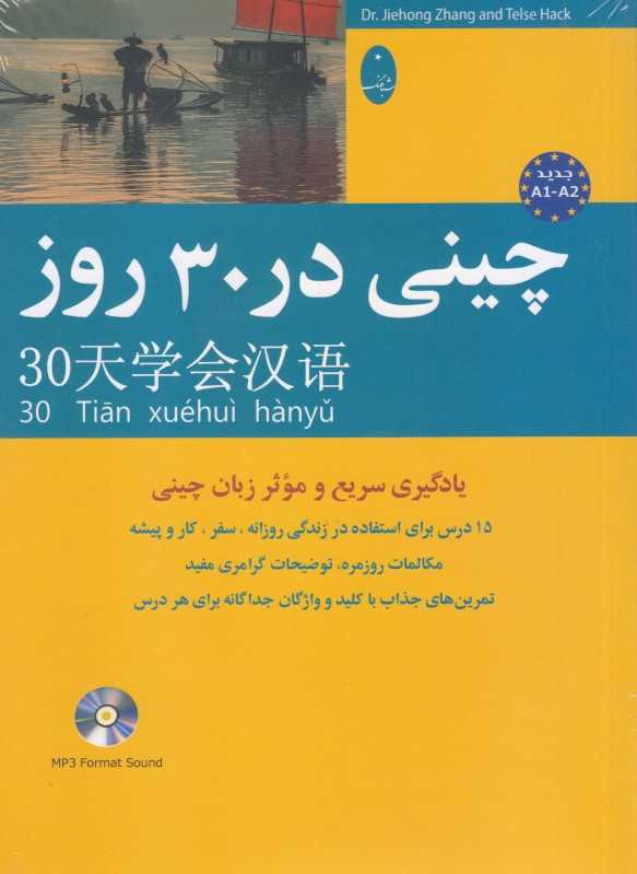 راهنمای آکسفورد در تاریخ فلسفه سیاسی 21 (ایده‌آلیسم آلمانی)