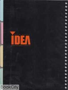 یدک کلاسور 26 حلقه 80 برگ IDEA