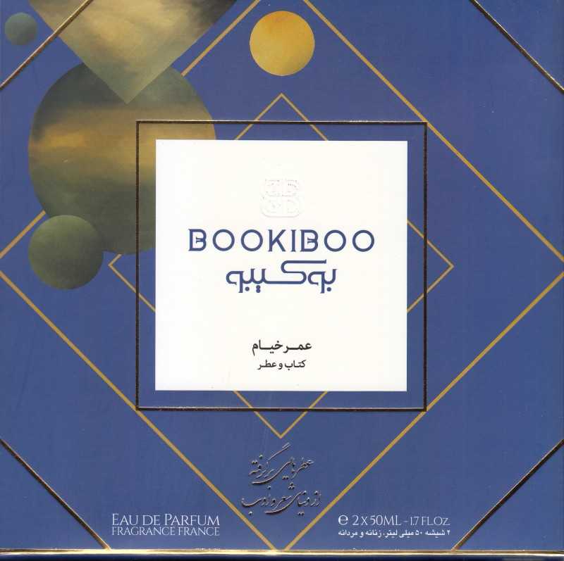 بوکیبو عمر خیام (به همراه عطر 50 میل زنانه و مردانه با جعبه)