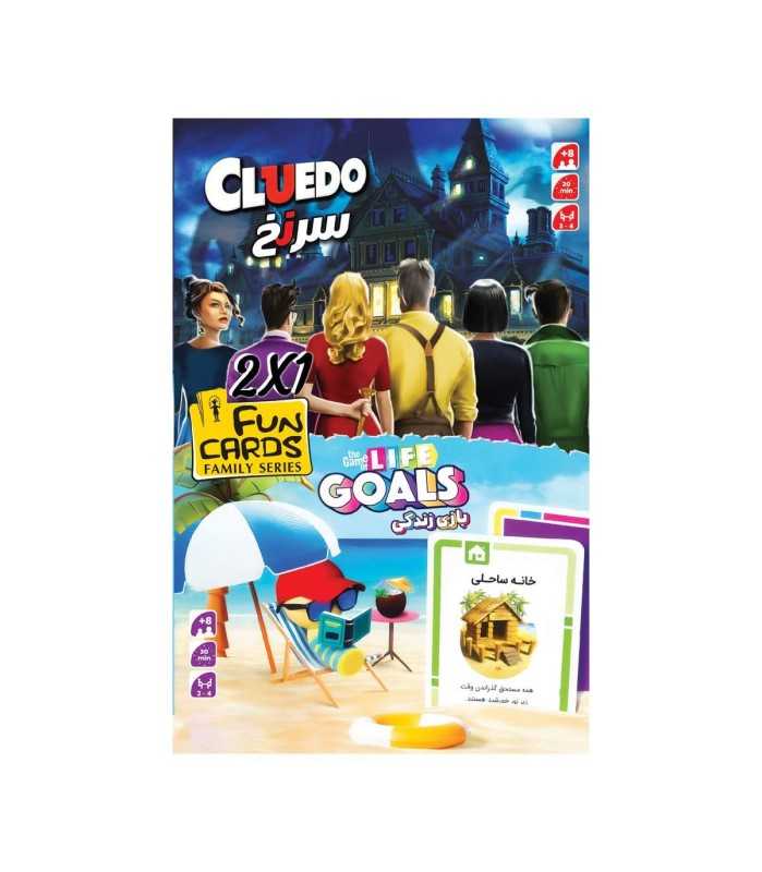 بازی زندگی 3566 CLUEDO