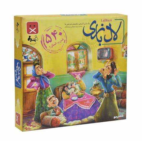 لال‌بازی Lalbazi - 0