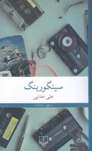 item.website_item_name