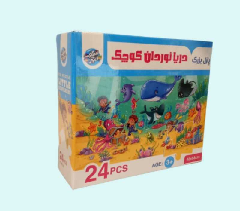 پازل بزرگ دریانوردان کوچک شگفت‌انگیز 24 قطعه - 0