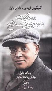 item.website_item_name