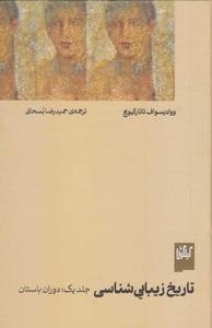 item.website_item_name