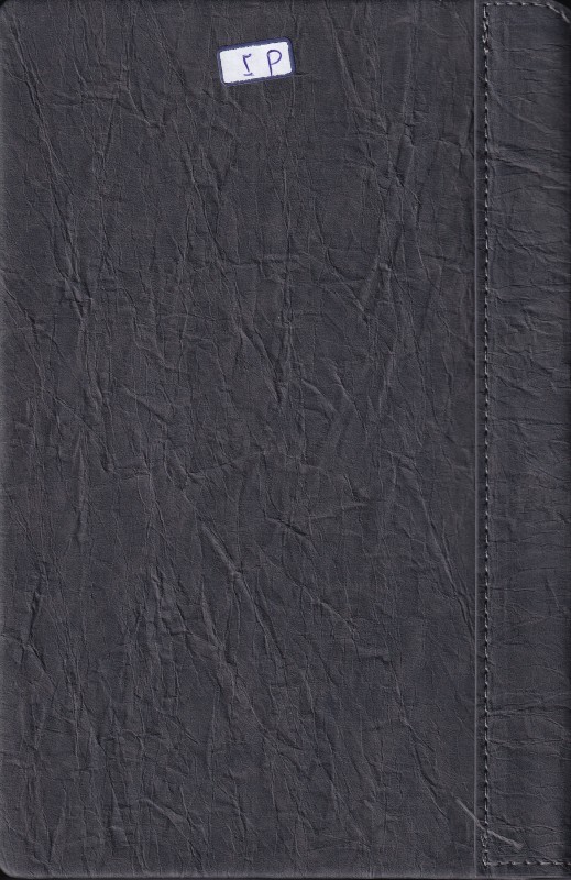 سررسید 1404 (1 روزه جمعه جدا چرم رقعی سعید)