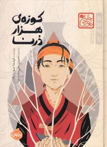 item.website_item_name