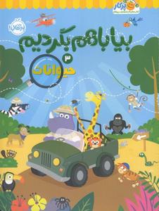 item.website_item_name