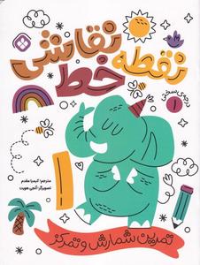 item.website_item_name