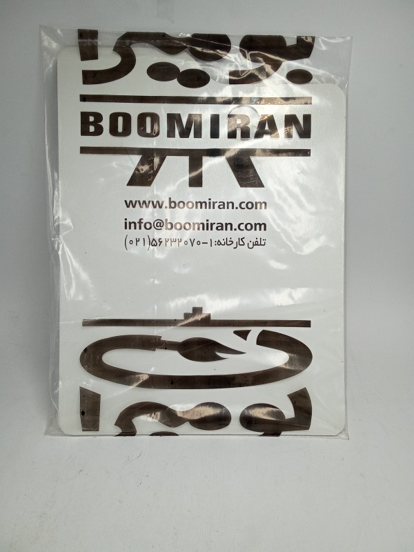 پالت چوبی تخت بومیران - 0