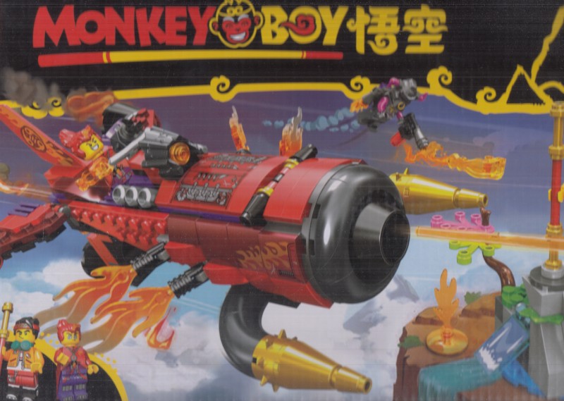 ساختنی monkey boy 60042 317pcs