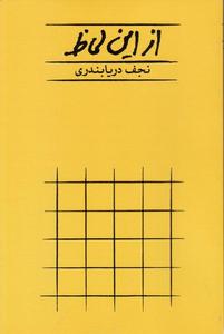 item.website_item_name