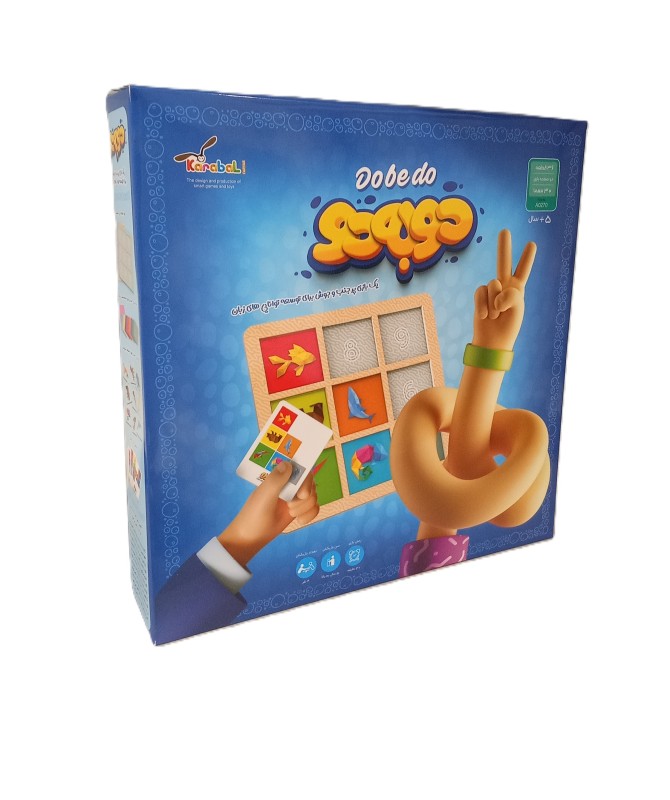 دو به دو Dobedo 146054