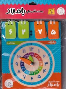 item.website_item_name