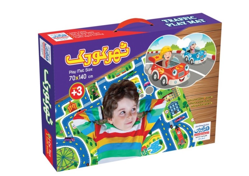 شهر کودک بزرگ کیفی فکرآوران