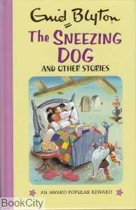 Sneezing Dog Stories