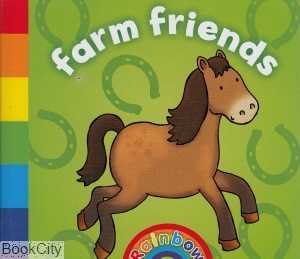 Farm Freinds Rainbow