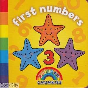 First Numbers Rainbow