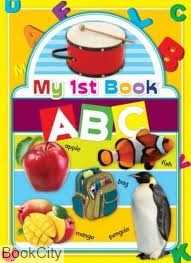 My 1st Book A B C