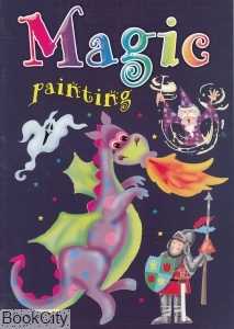 Magic Painting