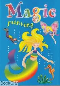 Magic Painting