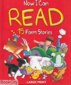 Now I Can Read 15 Farm Stories