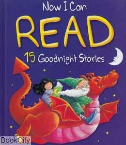 Now I Can Read 15 Goodnight Stories