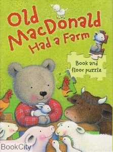 Old MacDonald Had a Farm
