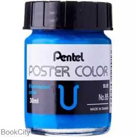 گواش Pentel 85 Blue 30ml
