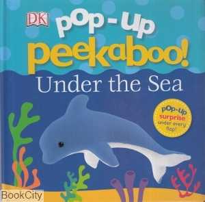 Under the Sea