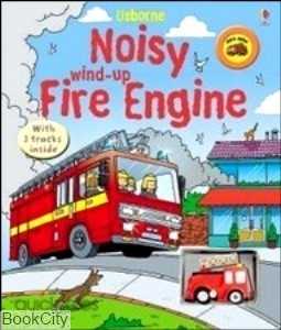 Noisy Wind up Fire English