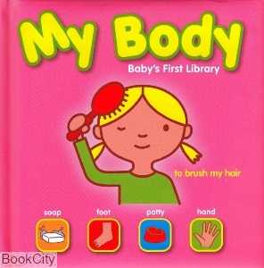 My Body Baby First Library