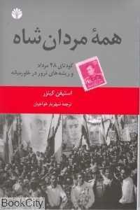 item.website_item_name