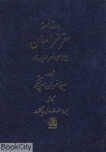 item.website_item_name