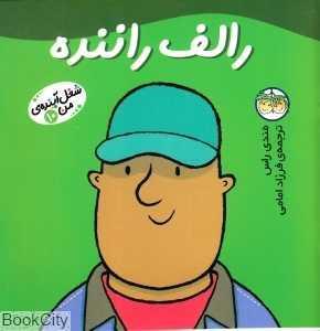 item.website_item_name