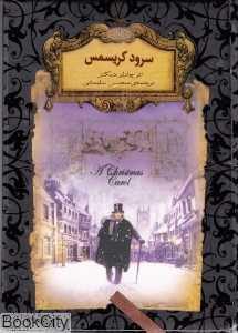 item.website_item_name