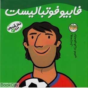 item.website_item_name