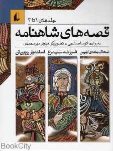 item.website_item_name