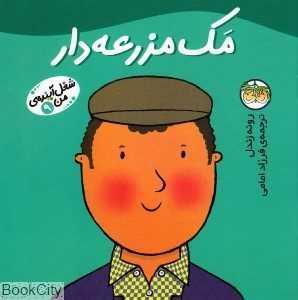 item.website_item_name