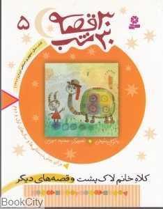 item.website_item_name