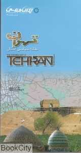 نقشه سیاحتی استان تهران 119