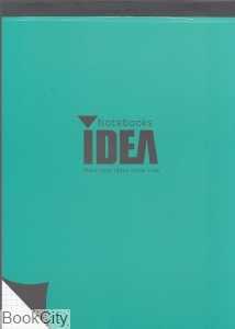لگال پد A5 شطرنجی 80 برگ IDEA
