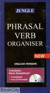 phrasal verbs organiser CD