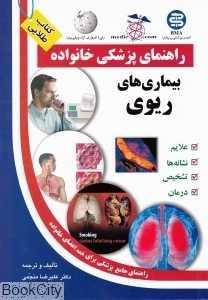 item.website_item_name