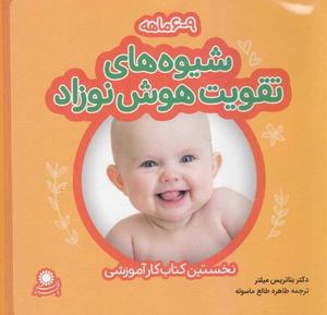 item.website_item_name